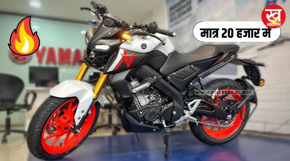 अपाचे की शान अब पड़ जाएगी फीकी सड़कों पर उतर गई Yamaha की स्पोर्ट्स बाइक