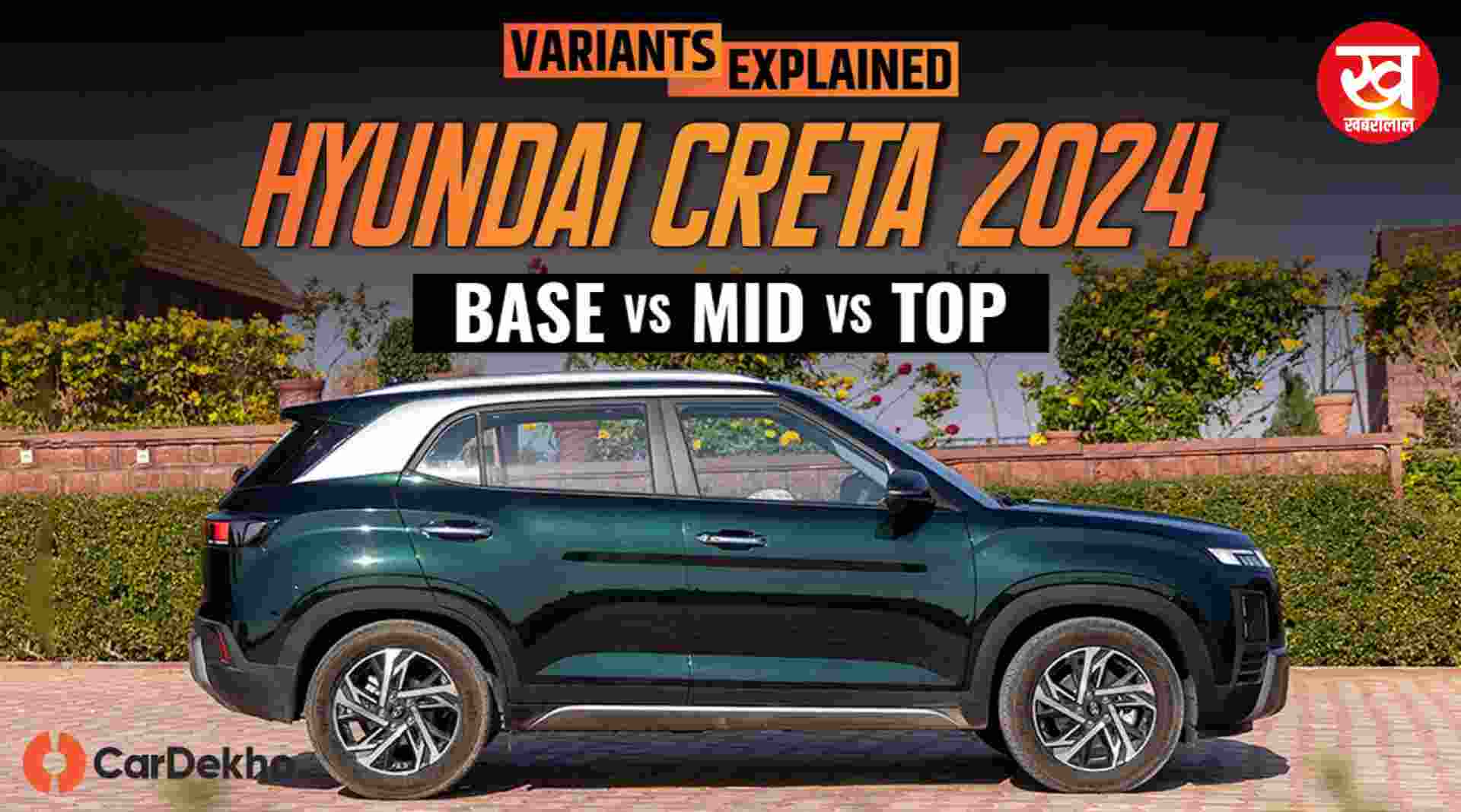 Hyundai Creta के नए अवतार को देखकर की खुशी से झूम उठेंगे आप