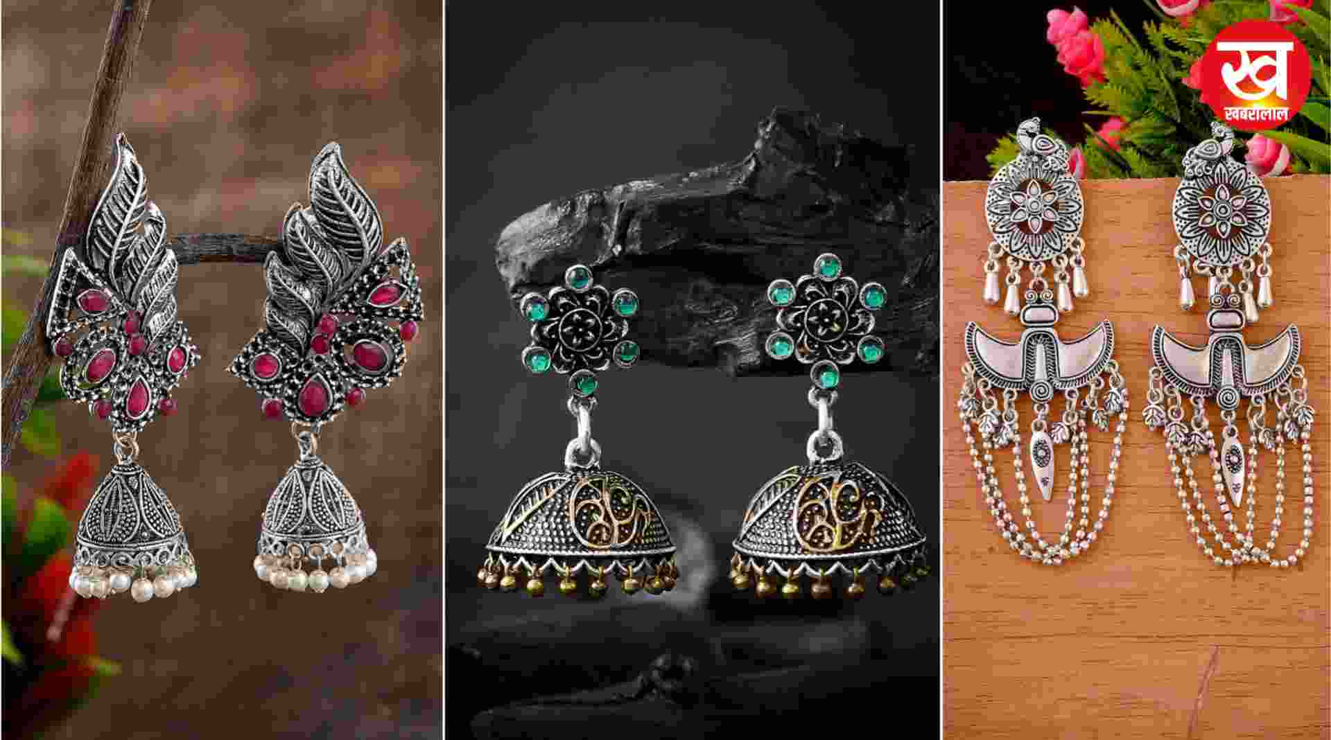 Latest earrings design : सावन 2024 मैं स्पेशल लुक पाने के लिए ट्राई करिए लेटेस्टइयररिंग्स