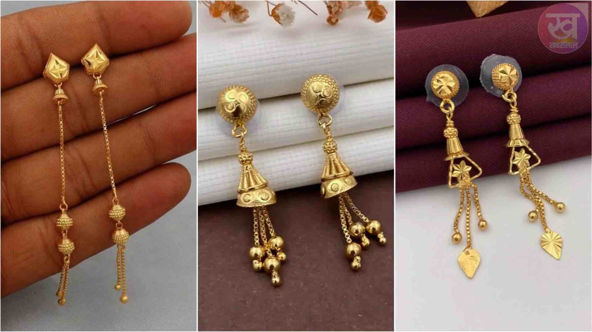 Sui dhaga earrings : चार्मिंग और आई कैचिंग लुकवाली सुई धागा इयररिंग्स सावन में करें ट्राई