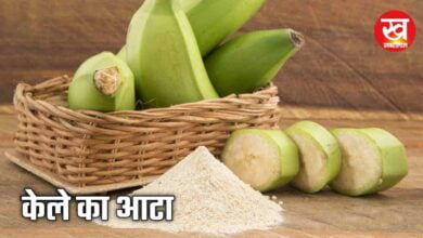 केले के आटे रोटी के फायदे अद्भुद देखिए अपडेट | Banana flour benefits