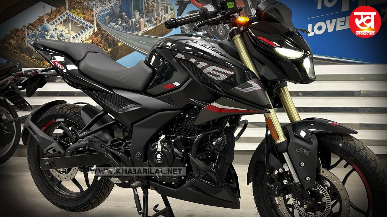 भारतीय मार्केट में भौकाल मचाने आ गई Bajaj Pulsar NS160 पावरफुल इंजन और धाकड़ लोक के साथ