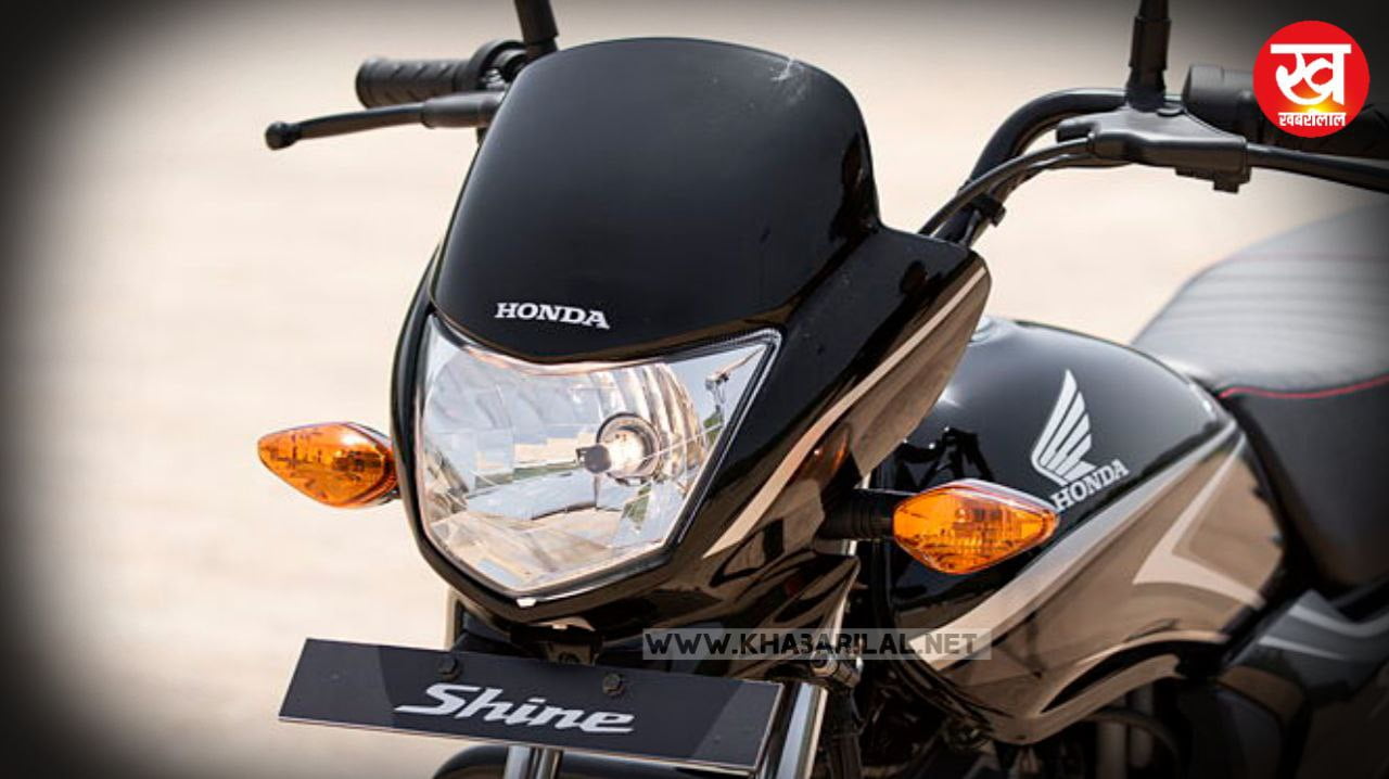 कम कीमत में ब्रांडेड फीचर्स और पावरफुल इंजन Honda Shine 100 में जाने डिस्काउंट ऑफर