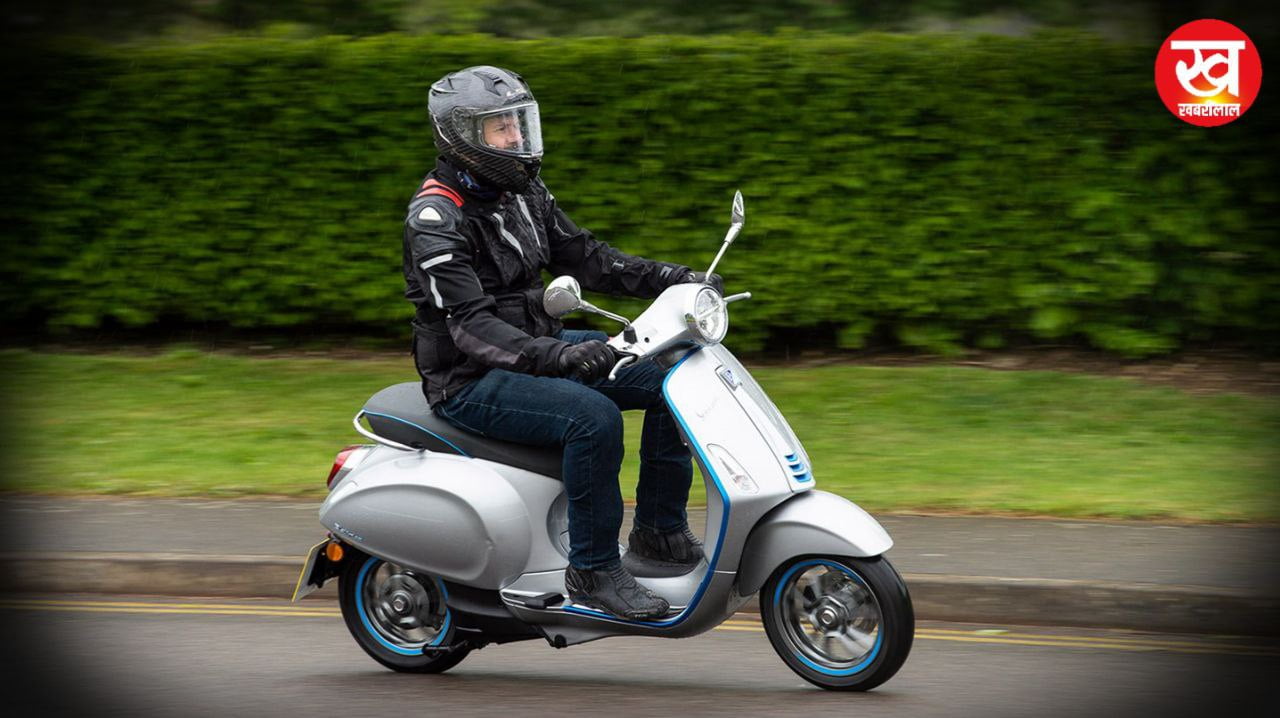 अपनी शानदार परफॉर्मेंस और 100km की रेंज से सभी को दीवाना बनाने लॉन्च हुआ Vespa Elettrica scooter