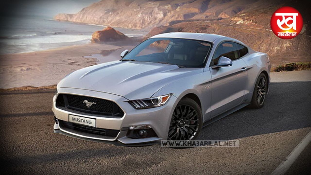 Ford Mustang के आगे Toyota fortuner भी फिकी पड़ गई जाने कीमत और आधुनिक फीचर्स