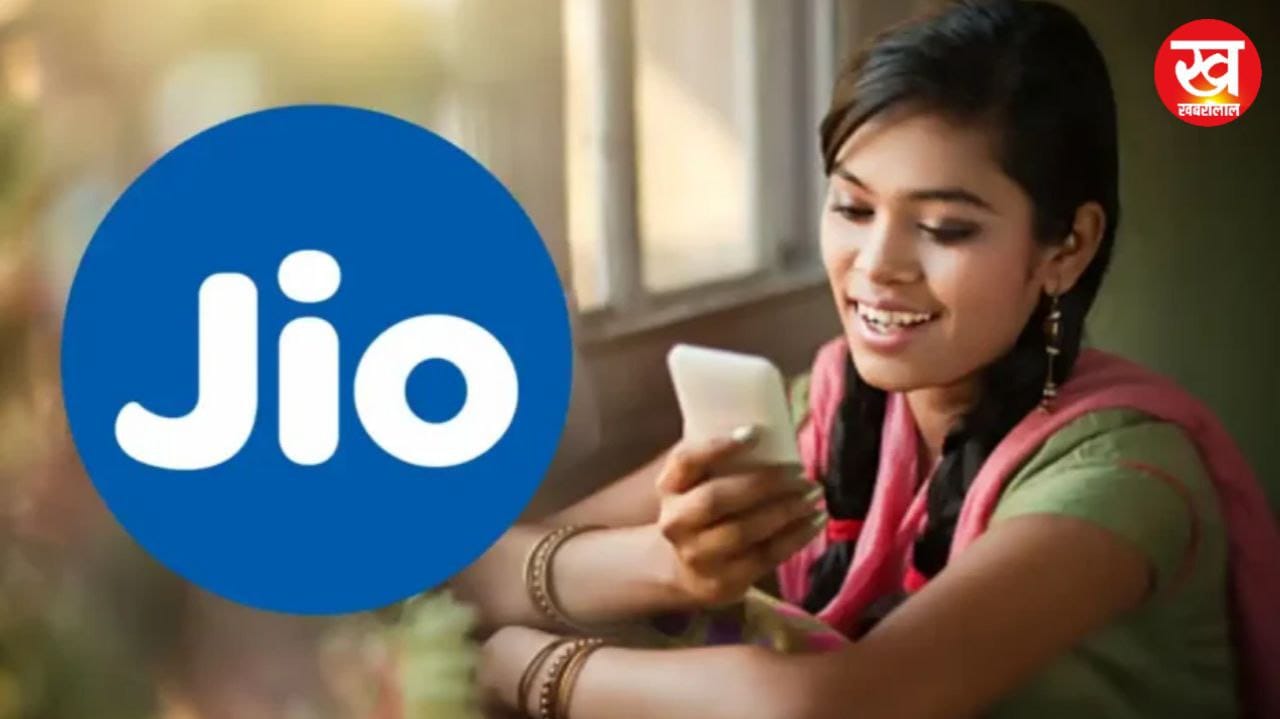 Jio के इस प्लान को साल भर के लिए करा लीजिए रिचार्ज हो जाइए फुर्सत