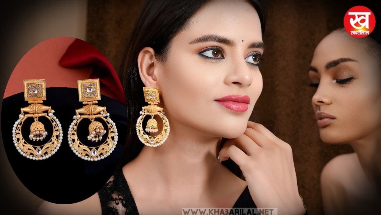 Gold Plated Earrings सूट और साड़ी के साथ देंगे Wow Look !