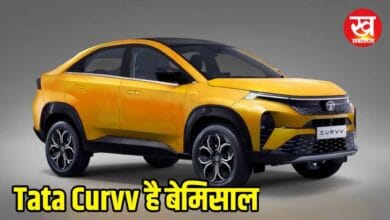 Tata Curvv को देख mahindra के उड़ गए होश जाने कीमत और ब्रांडेड फीचर्स 