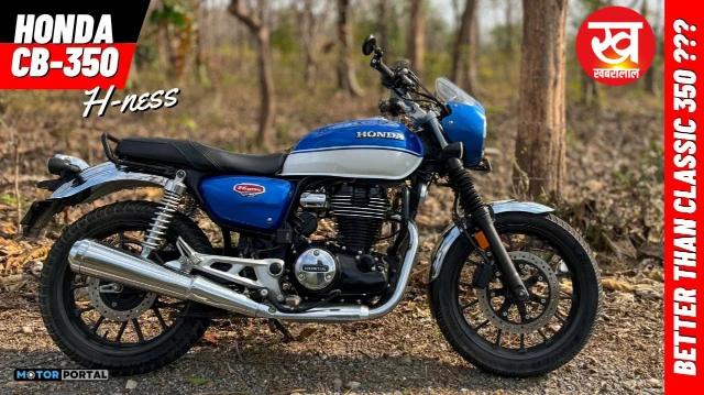 Honda Hness CB350 bike में आपको मिलेगे 6 स्पीड गियर बॉक्स और कई सुरक्षा फीचर्स जाने कीमत