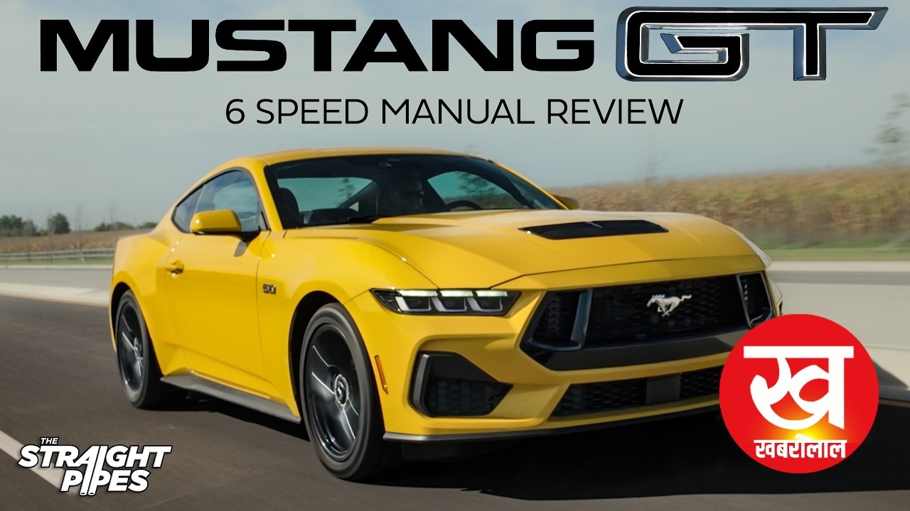 Ford Mustang car में आपको मिलेगा बाहुबली इंजन और जानदार परफॉर्मेंस जाने कीमत और आधुनिक फीचर्स