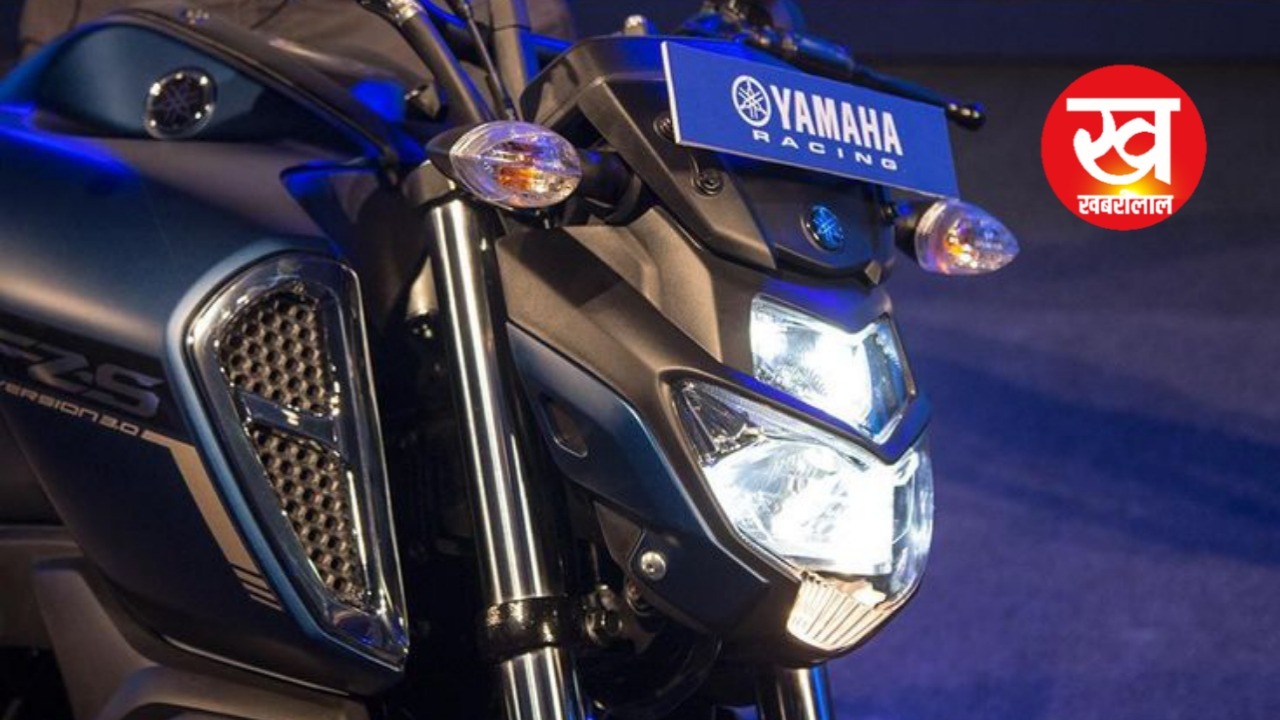 कॉलेज या स्कूल जाने वाले लोगों के लिए Yamaha ने लॉन्च की अपनी सबसे बेहतरीन बाइक Yamaha FZ FI स्पोर्ट्स बाइक