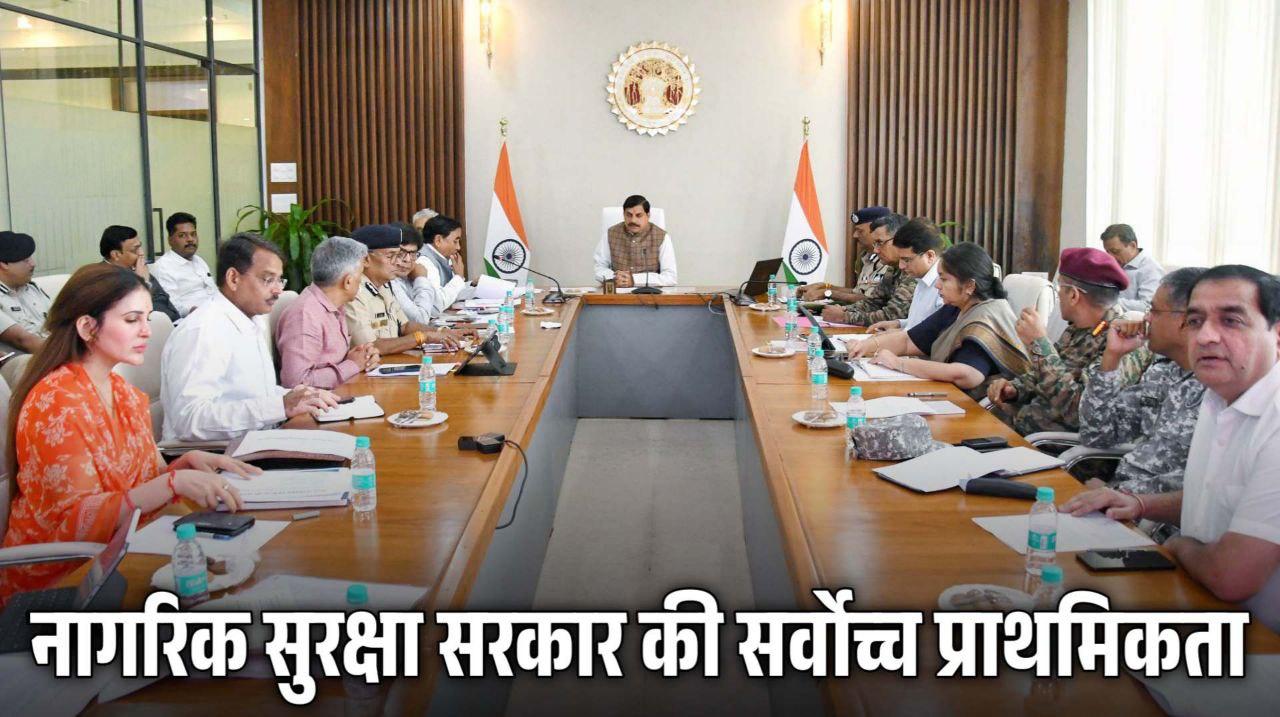 आपातकालीन परिस्थितियों से निपटने के लिए तैयार रहे सभी विभाग उच्चस्तरीय बैठक में दिए सीएम ने दिए अहम निर्देश