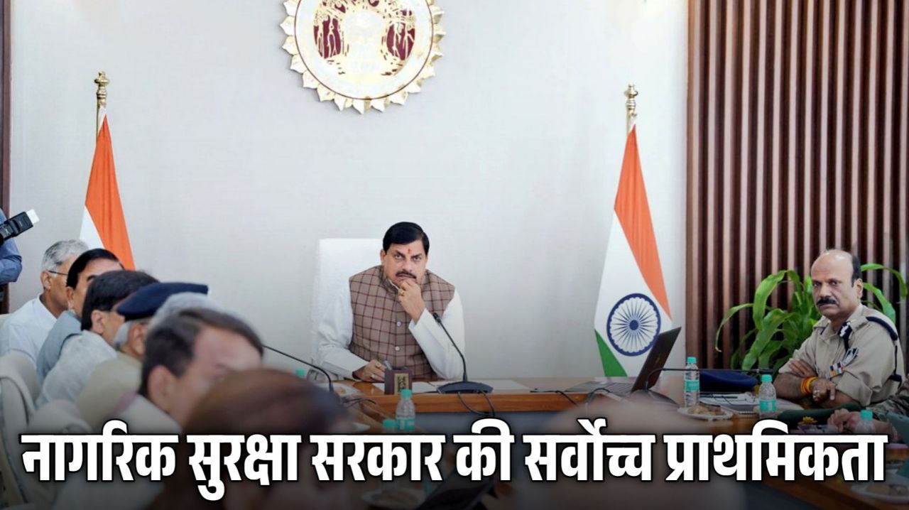 आपातकालीन परिस्थितियों से निपटने के लिए तैयार रहे सभी विभाग उच्चस्तरीय बैठक में दिए सीएम ने दिए अहम निर्देश
