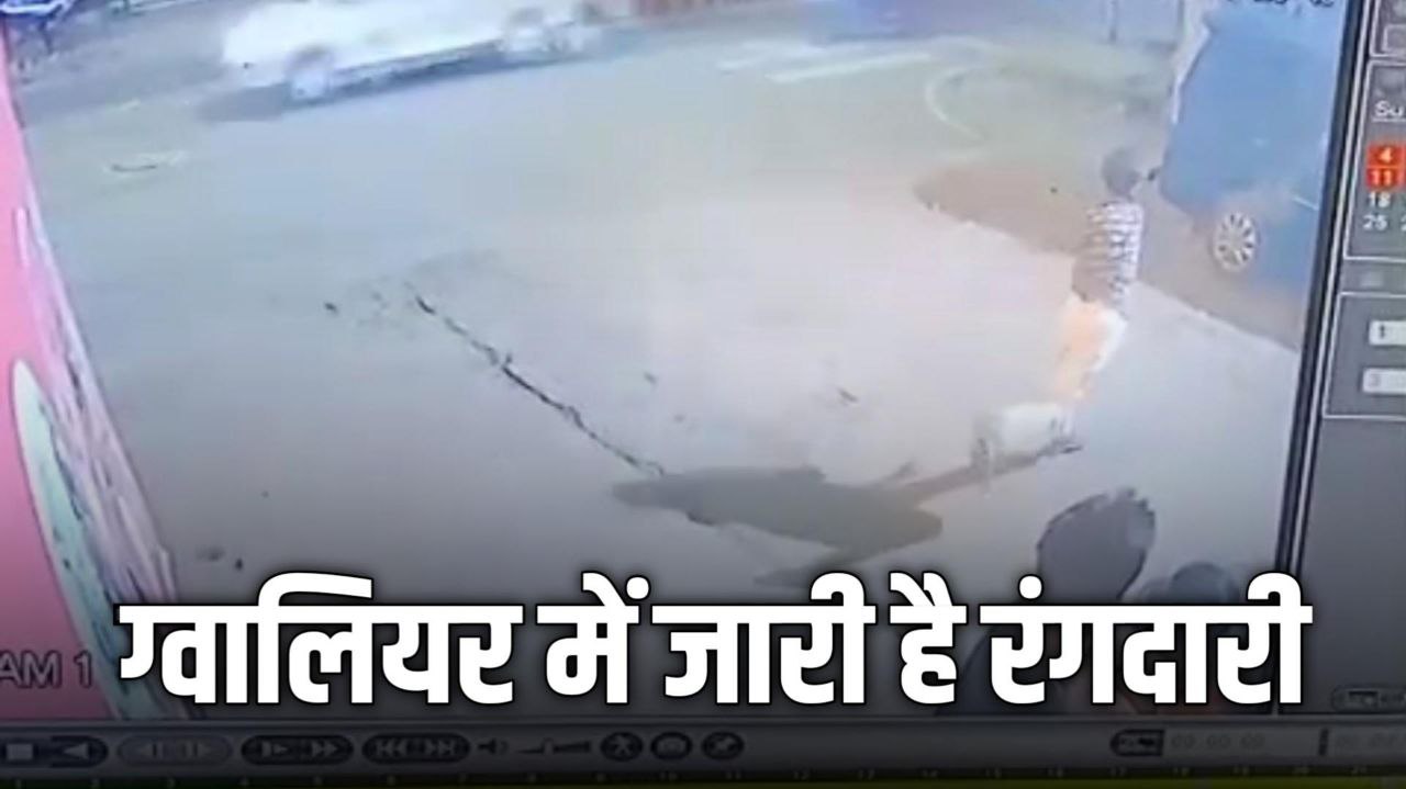 रंगदारी माँगने वाले 4 गैंगस्टर गिरफ्तार 2 हुए फरार तलाश जारो