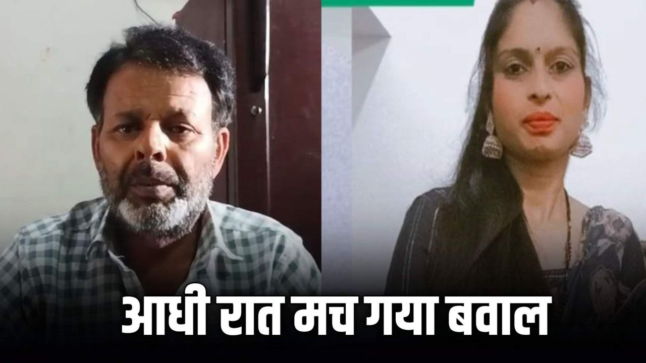 आधी रात घर पहुँचा ड्राइवर बेडरूम में पत्नी के साथ मिल गया रिस्तेदार कमरा बन्द कर लगा दी आग