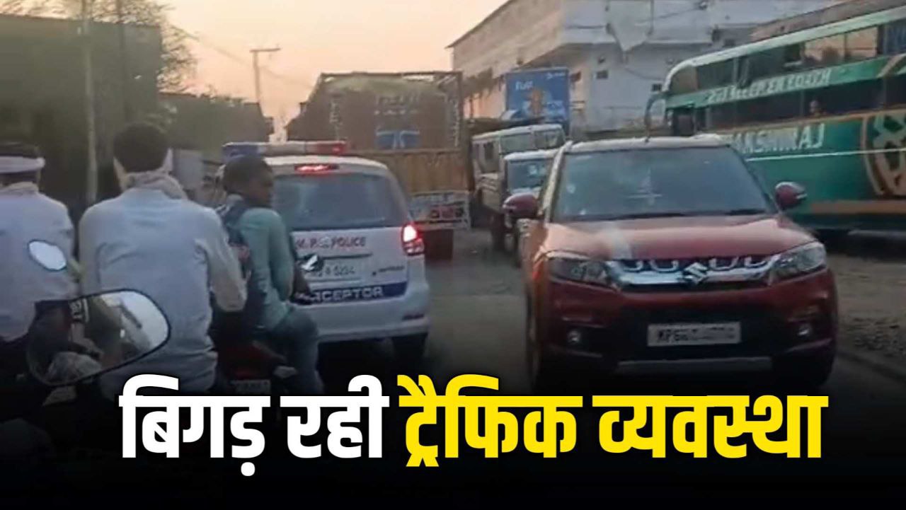 पाली में निर्माणाधीन सड़क पर बिगड़ रही ट्रैफिक व्यवस्था बढ़ रहीं हैं दुर्घटनाएं
