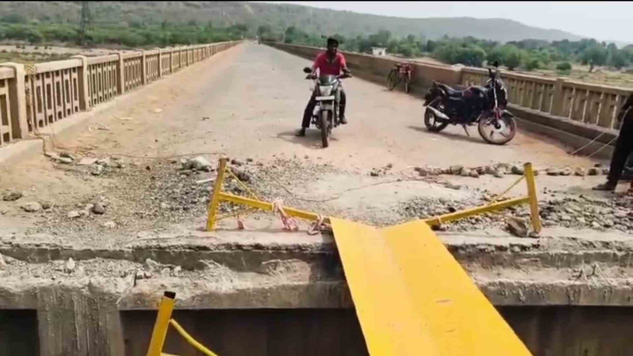 बारिश के पहले ही बाणसागर पर बना 4 दशक पुराना पुल टूटा कुम्भकर्णी निद्रा में विभाग