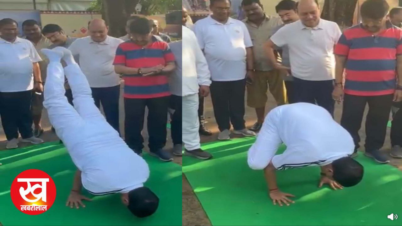 डॉ मोहन यादव ने पचमढ़ी में किया बकासन कैलाशविजय वर्गीय की इस बात पर लगाया ठहाका 