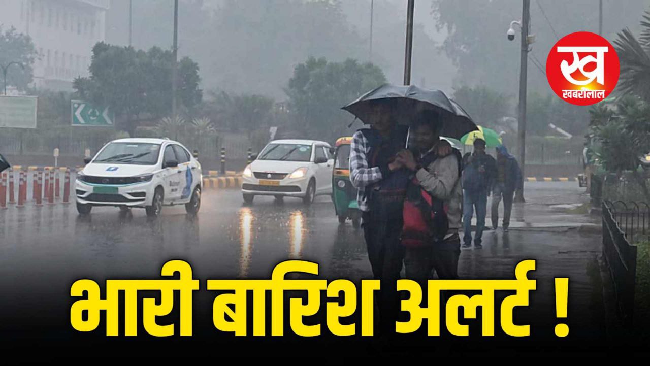 मौसम विभाग ने MP के दर्जनों जिले के लिए जारी किया भारी वर्षा का येलो अलर्ट | See List