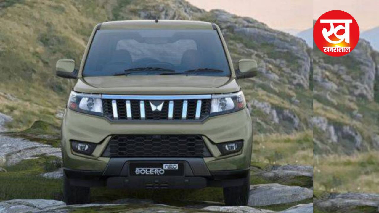 मुश्किल रास्तों का राजा हाई डिमांडेड New Mahindra Bolero 2025 के फीचर्स देख उड़ जाएगें होश
