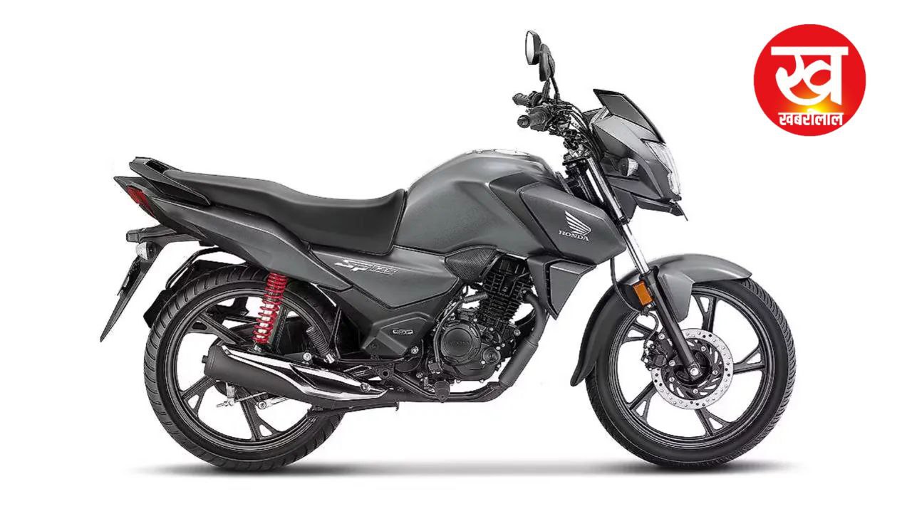 Honda SP 125 के सामने Bajaj की Pulsar बन गई बच्चा बाइक फीचर्स देख उड़ जाएगे तोते