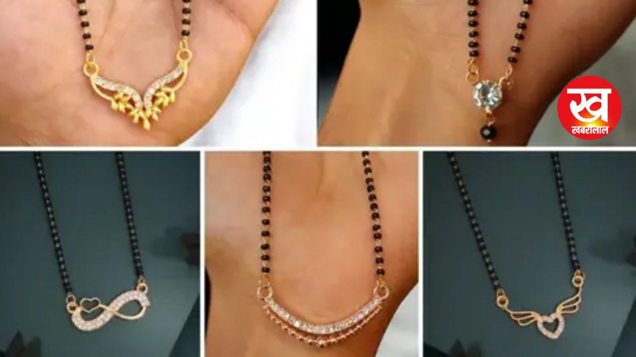 Kala Moti Gold Mangalsutra की सावन 2025 स्पेशल डिजाइन आज ही करें ट्राई