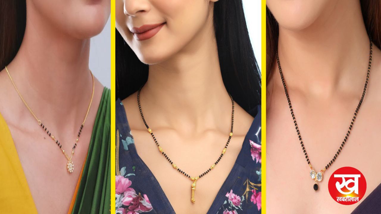 Kala Moti Gold Mangalsutra की सावन 2025 स्पेशल डिजाइन आज ही करें ट्राई