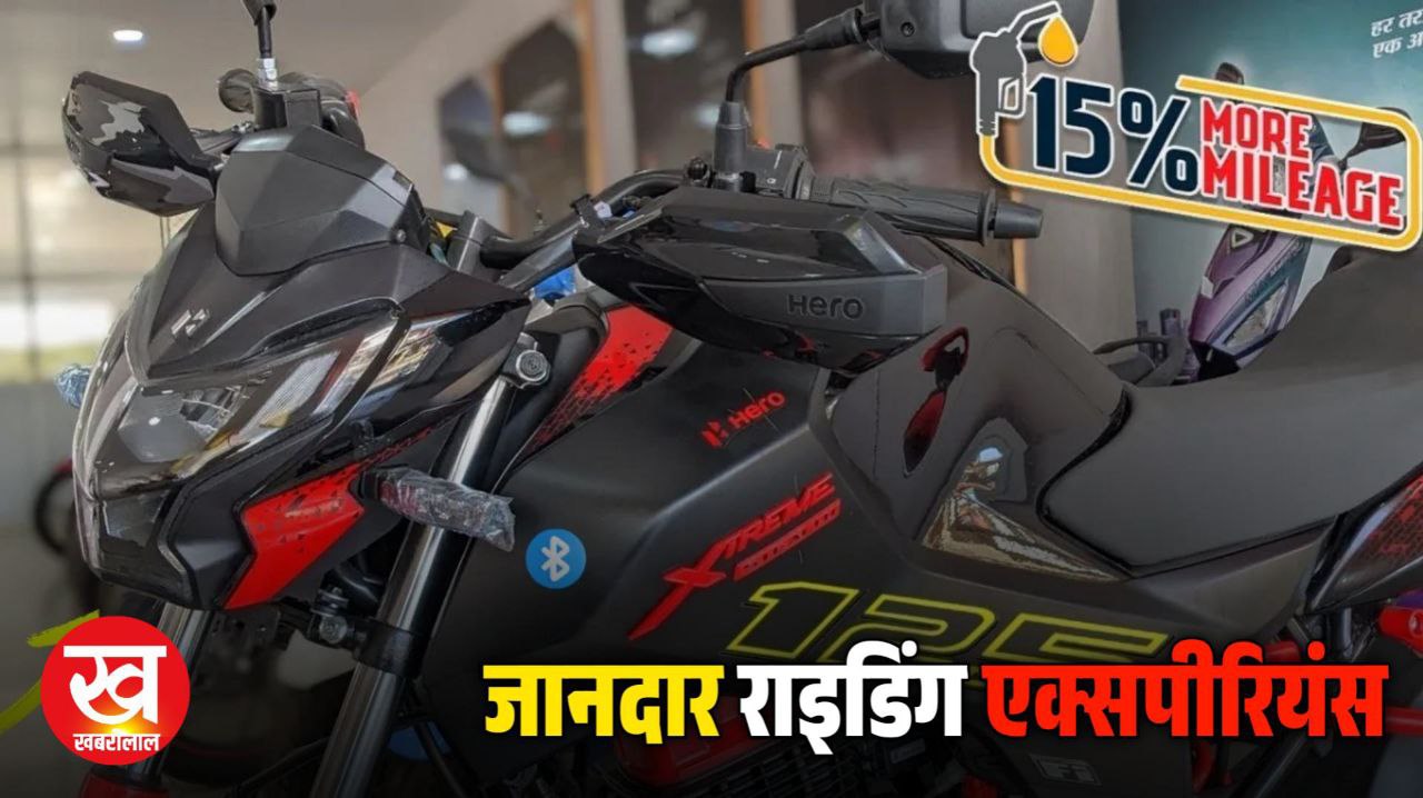 Hero Xtreme 125R के इस गजब फीचर्स के सामने पल्सर और केटीएम का धंधा पड़ जाएगा ठंडा