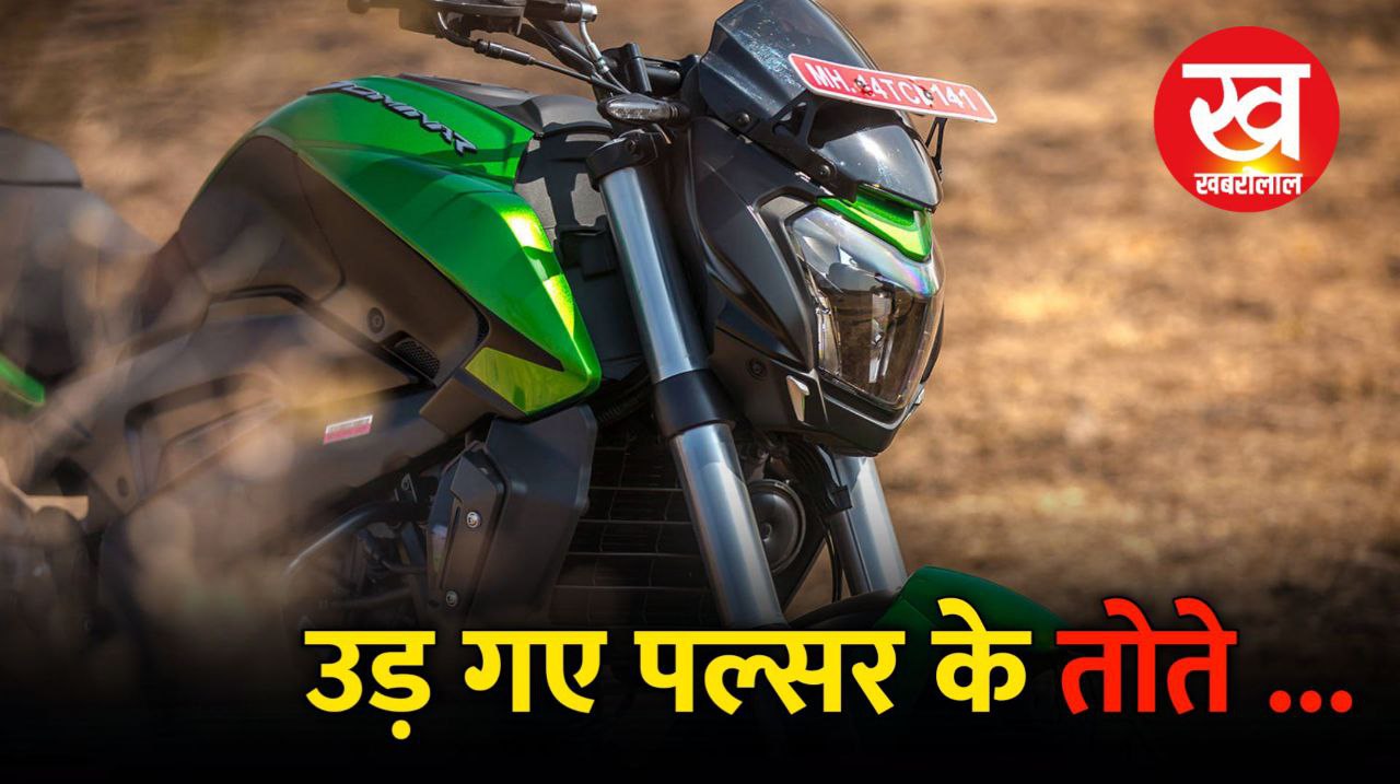 Bajaj Dominar 400 के दमदार फीचर्स और लुक को देख कबाड़ के भाव बेच देंगे अपनी बाइक