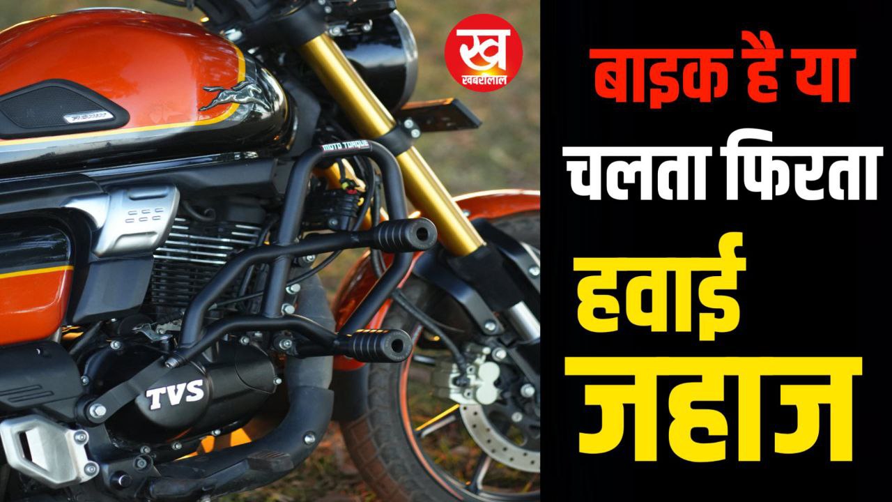 नही हटेगी देखने वालों की नजर लटकाना पड़ जाएगा TVS Ronin में नीबूं-मिर्ची 