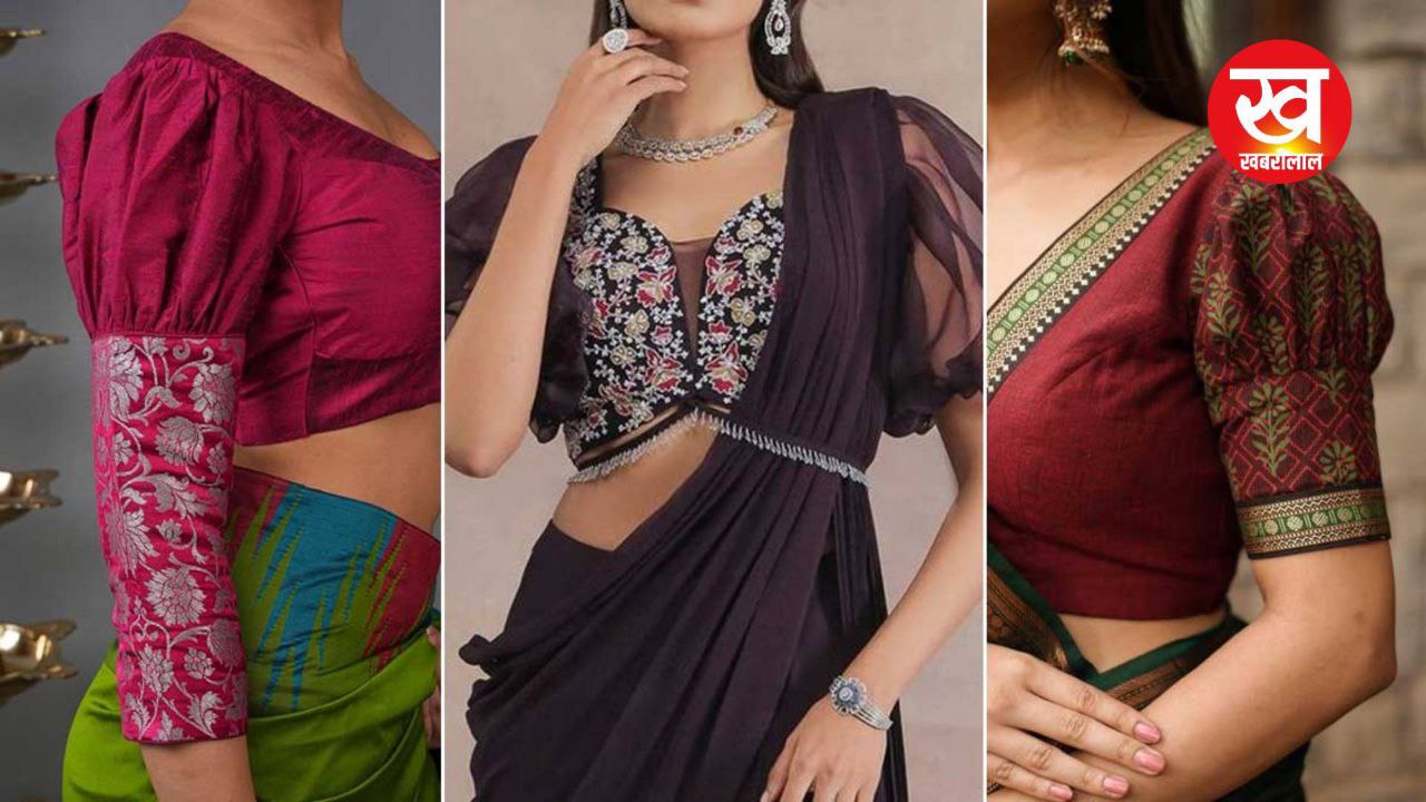 Blouse Sleeves Designs : साड़ी लुक को स्टाइलिश टच देने के लिए लेटेस्ट ब्लाउज स्लीव्स डिजाइन
