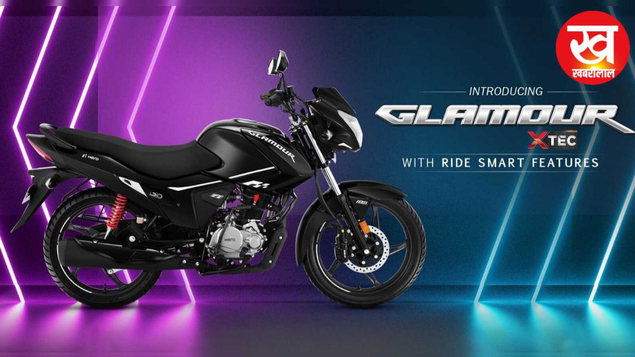 Shine का धंधा बंद कर देगी Hero Glamour XTEC 2025, नए अवतार में लॉन्च हुई दमदार परफॉर्मेंस और एक्सपेंसिव लुक के साथ