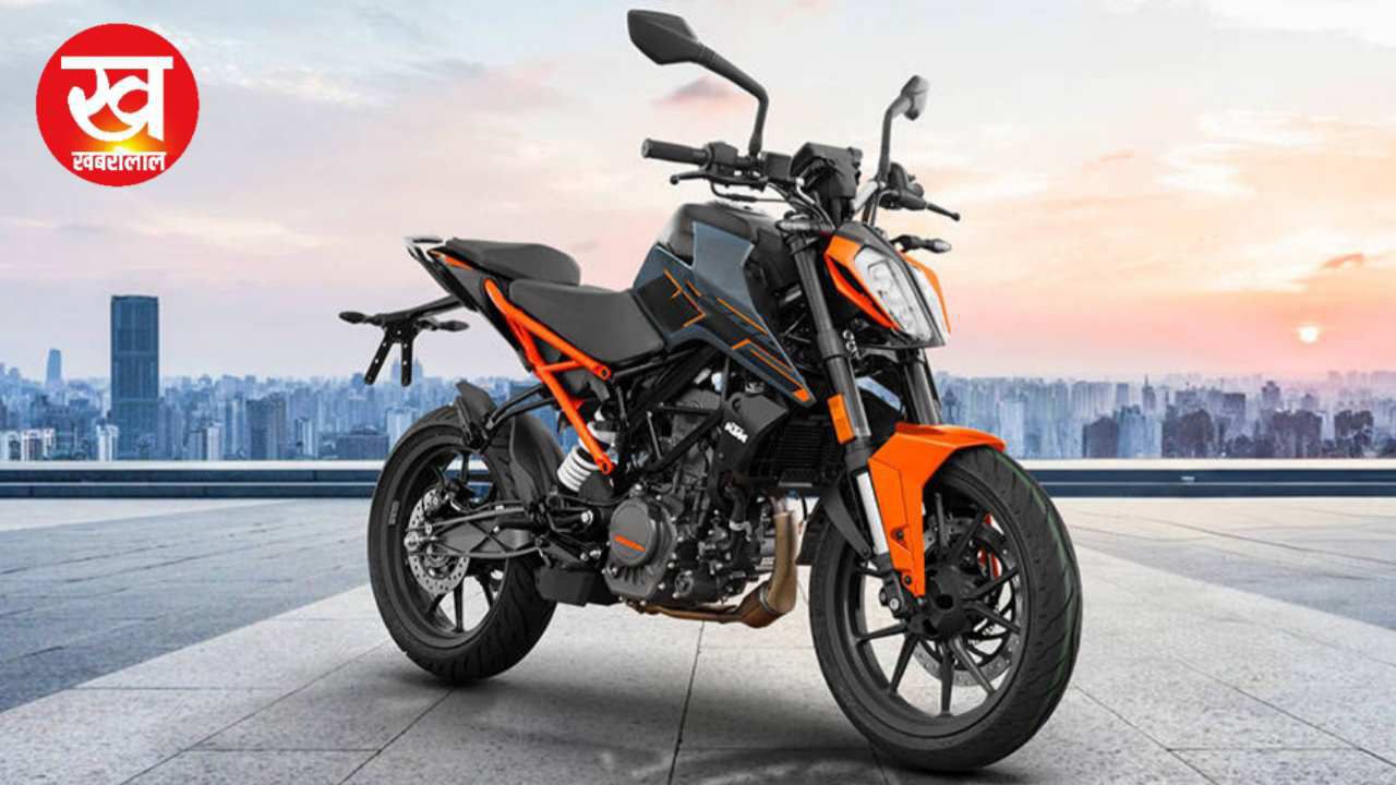 नवाबजादी की पहली पसंद KTM Duke 200 लॉन्च हुई क्लासिक लुक, शानदार माइलेज और स्पोर्टी लुक के साथ