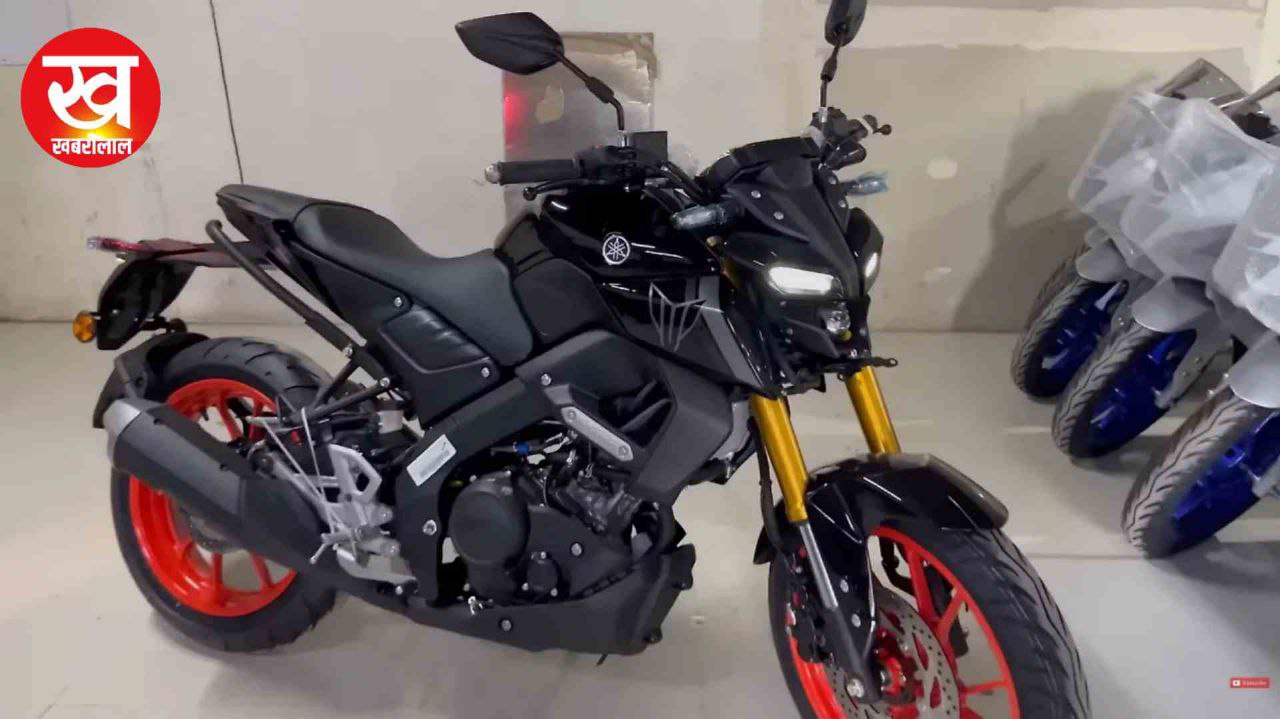 Yamaha MT 15 का नया लुक और दमदार माइलेज देख आप भी हो जाएंगे इसके दीवाने