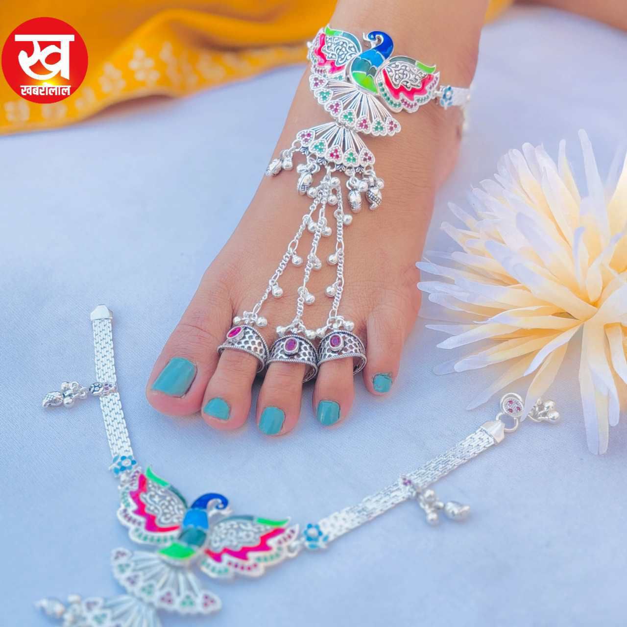 Jodhpuri Peacock Payal Design : ऐसे गिफ्ट पाते ही हो जाएगी दुल्हन हो जाएगी दीवानी !