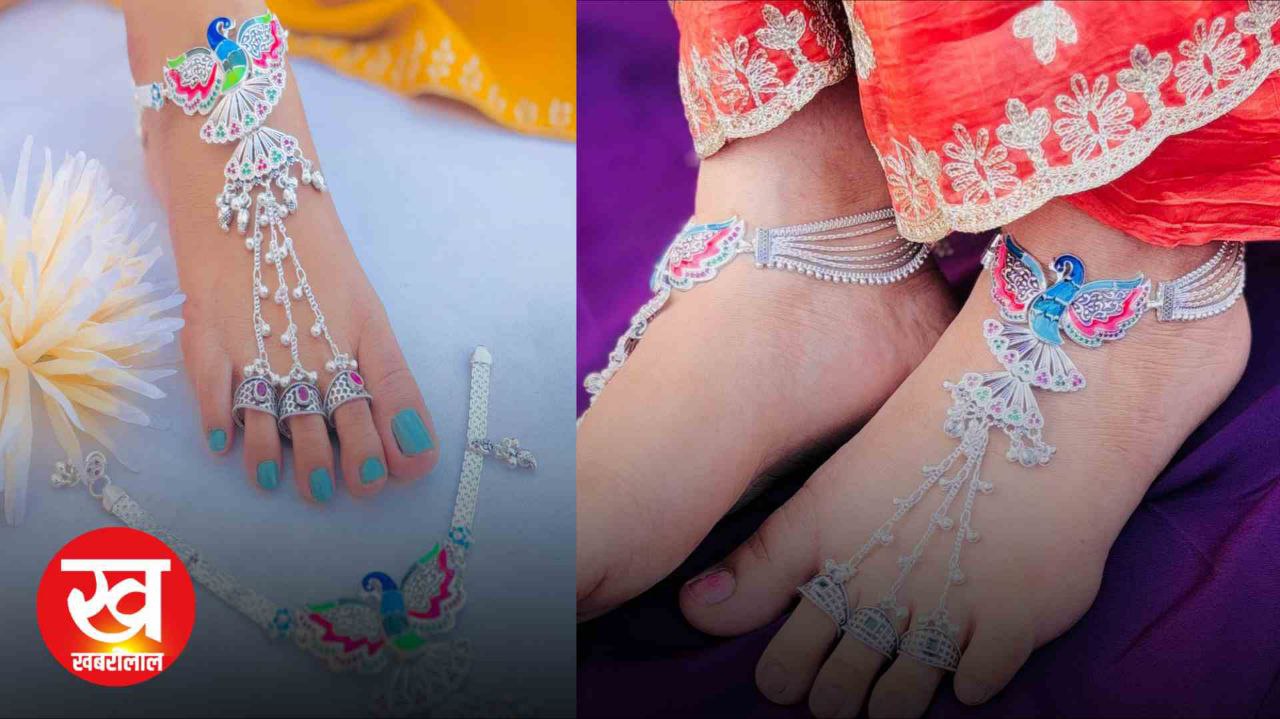 Jodhpuri Peacock Payal Design : ऐसे गिफ्ट पाते ही हो जाएगी दुल्हन हो जाएगी दीवानी !