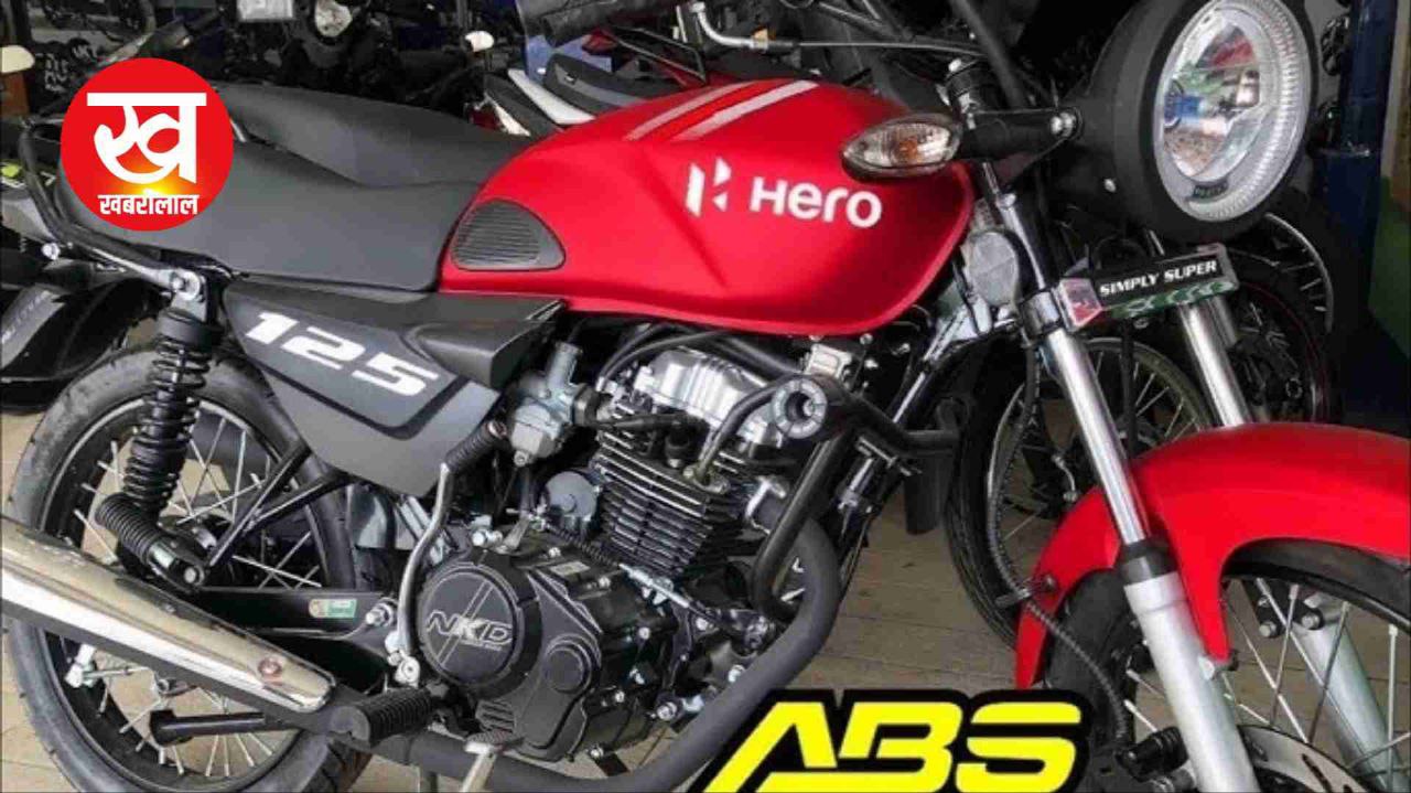 मानसून धमाका तांडव मचाने आ गई New Hero Splendor 125 देगी तगड़ा माइलेज