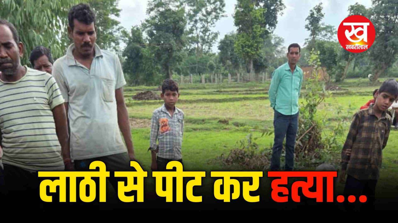 Umaria Crime : अज्ञात आरोपी ने तम्मा को उतारा मौत के घाट बताया जा रहा है यह बड़ा कारण