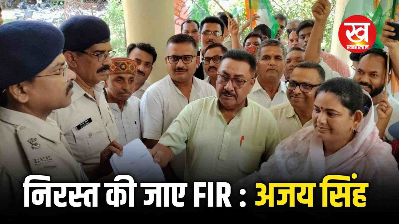 कांग्रेस प्रदेशाध्यक्ष जीतू पटवारी के दर्ज FIR निरस्त करने उमरिया में कांग्रेस में DGP भोपाल के नाम सौपा ज्ञापन