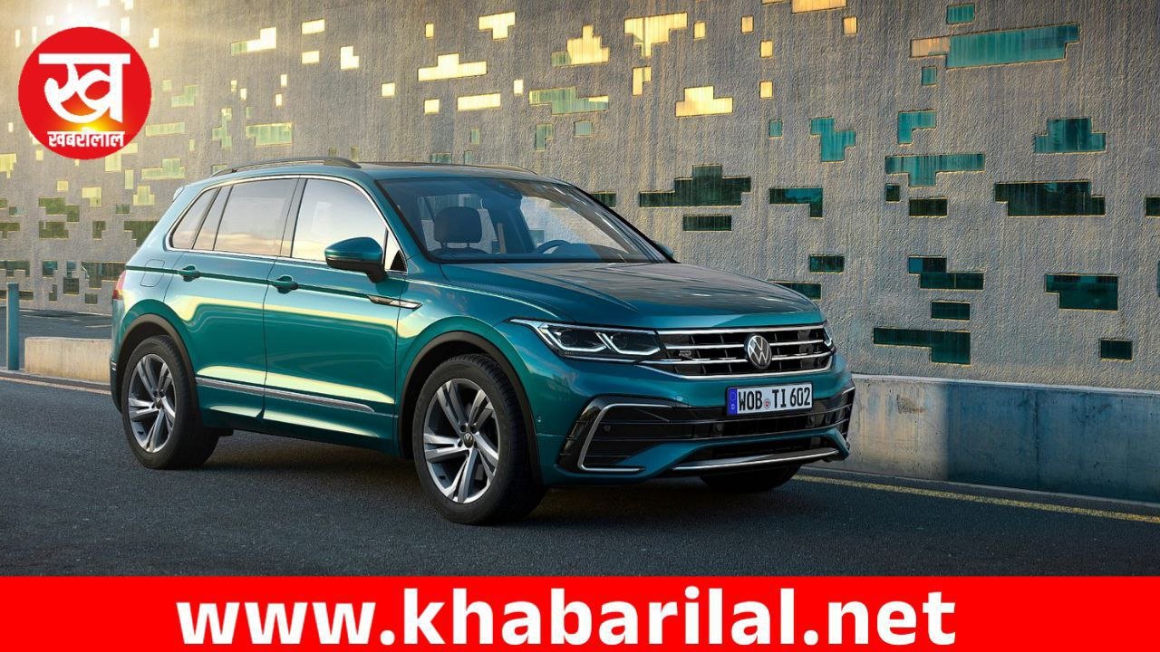 लंबे समय के बाद लांच हुई Volkswagen Taigun धमाकेदार फीचर्स और स्टाइलिश लुक के साथ