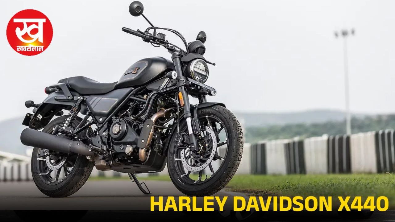 Harley‑Davidson X440 के लॉन्च होते ही रॉयल एनफील्ड और यामाहा को लगा झटका