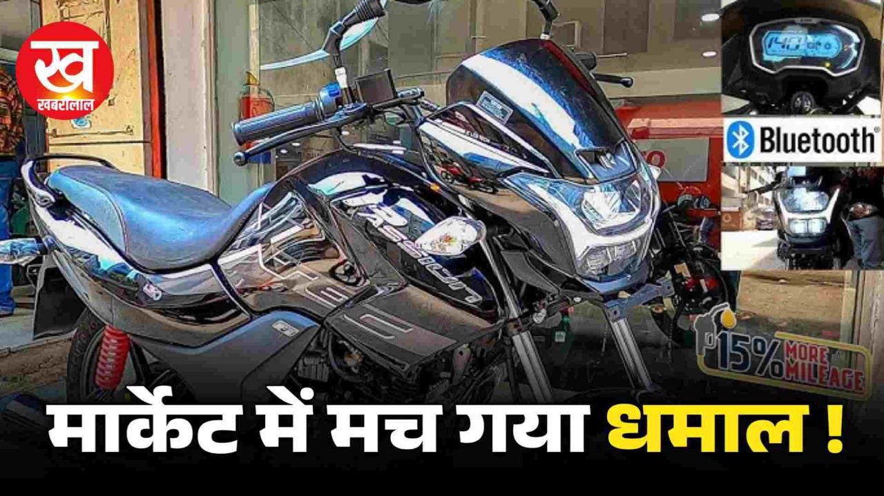 Yamaha R15 की हवा टाइट करने लॉन्च हुई Hero Passion XTEC मार्केट में मच गया धमाल