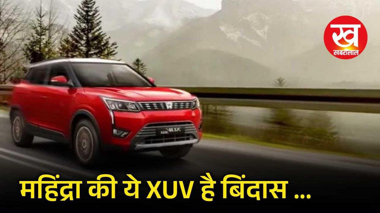New Mahindra XUV300 के इन जबरजस्त फीचर्स के सामने Tata Safari का धंधा पड़ गया मंदा