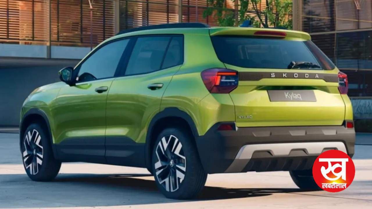 लुक्स के मामले में BMW और audi को दे रही है टक्कर Skoda Kylaq कार जाने आधुनिक फीचर्स और सेफ्टी फीचर्स