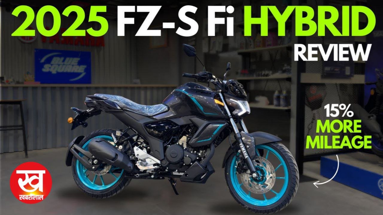 बिंदास फीचर्स और स्मार्ट टेक्नोलॉजी के साथ लॉन्च होगी Yamaha FZ-S Fi Hybrid bike, 55 kmpl माइलेज के साथ