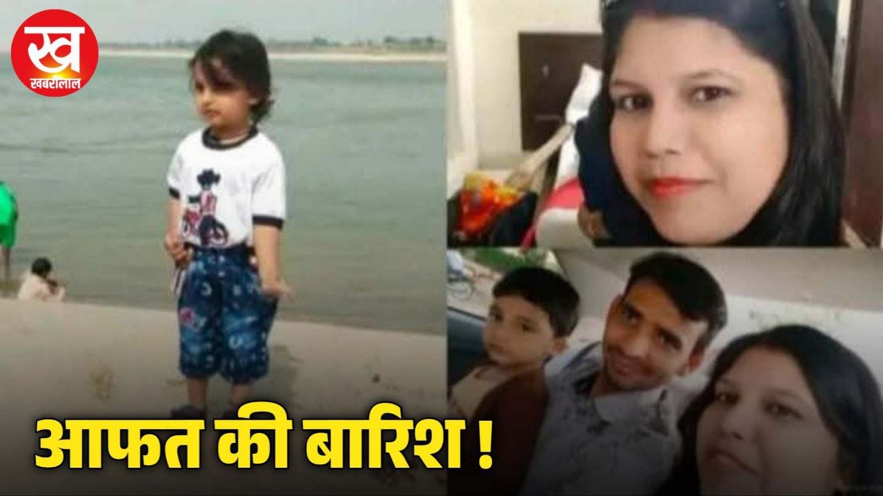 अमरकंटक से लौटने के दौरान नाले में बह गई कार एक ही परिवार के चार लोगों की दर्दनाक मौत