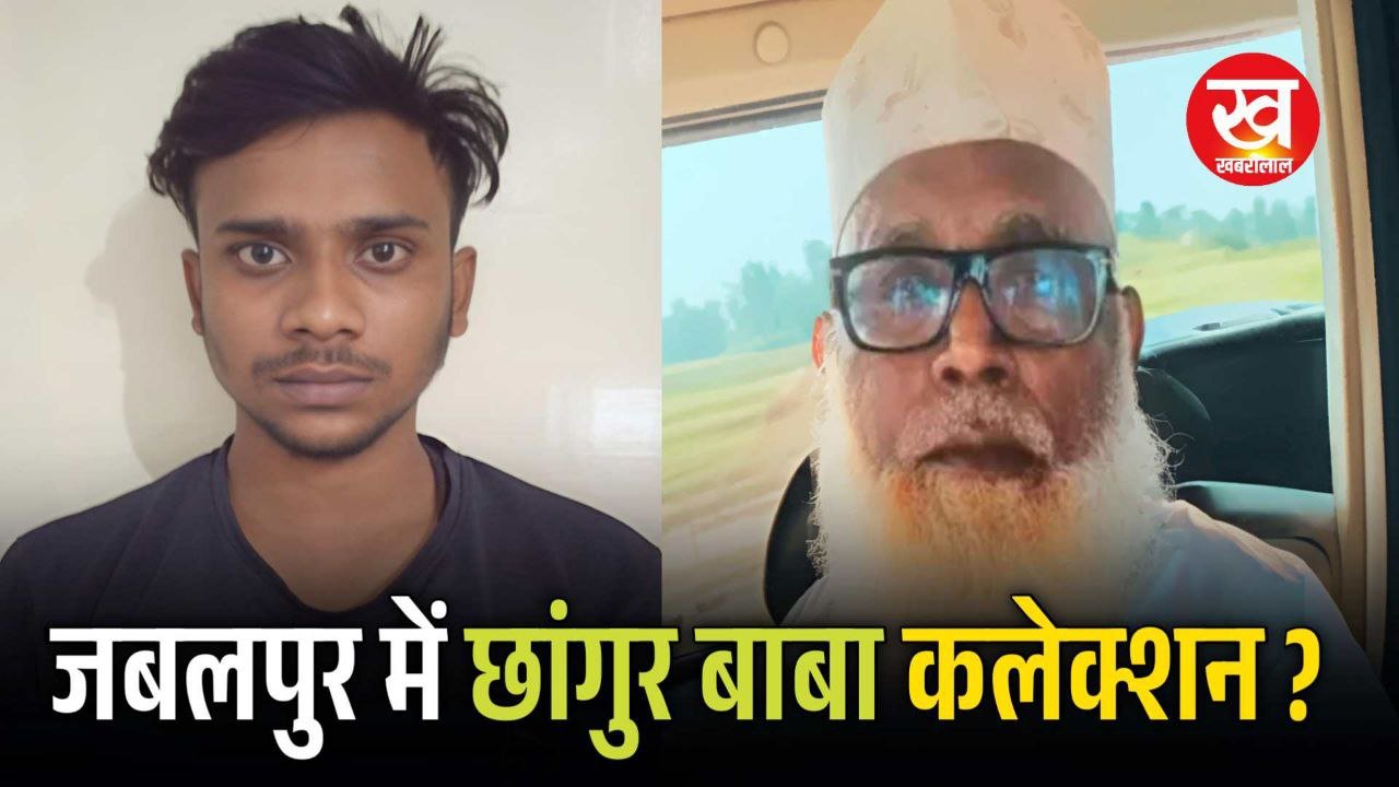 जिम ट्रेनर पर बैड टच मामले में अपराध दर्ज Hindu Tiger Sena का आरोप आरोपी का है छांगुर बाबा कनेक्शन