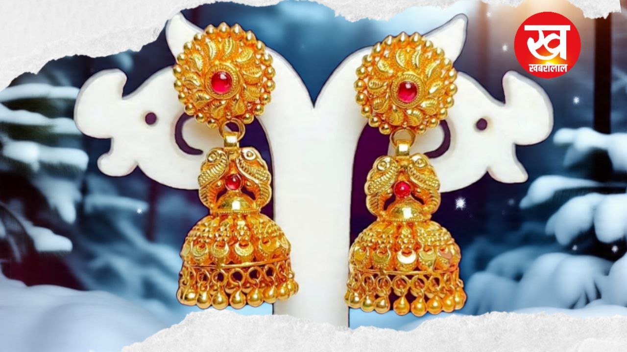 गोल्ड टेंपल झुमका न्यू कलेक्शन पर करें ट्राई स्टाइलिश टच के साथ दे कंप्लीट लुक।