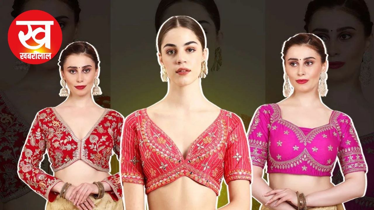 New Blouse Design: यदि आप न्यू ब्लाउज बनवा रहे हैं तो इन डिजाइंस को जरूर देखें.