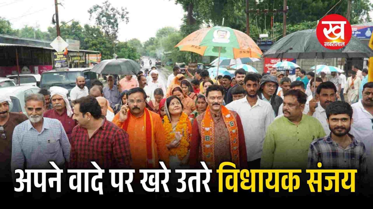 दोनों परिषदों में निर्विरोध बने अध्यक्षों के साथ संजय पाठक मिले मुख्यमंत्री से